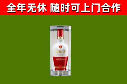邯郸回收五粮液行情