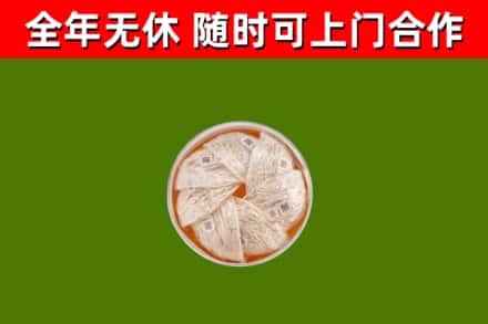 邯郸回收燕窝价格