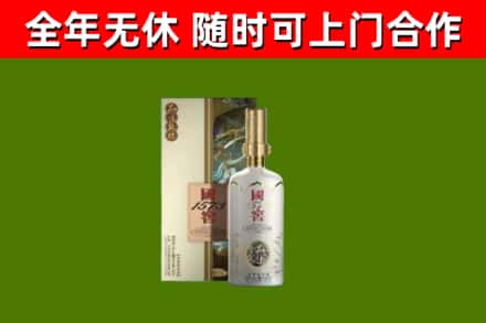 邯郸回收国窖1573价格