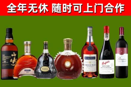 邯郸回收红酒