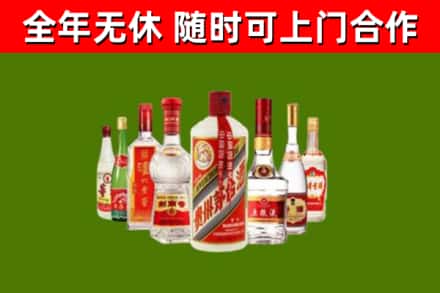 邯郸回收名酒
