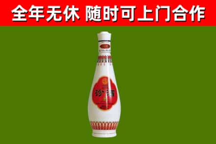 邯郸回收老汾酒