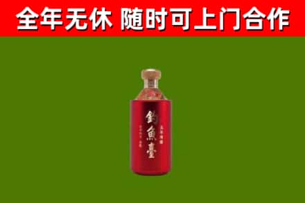 邯郸回收钓鱼台