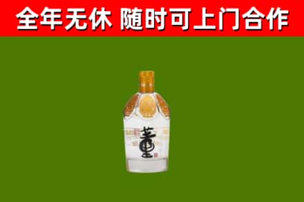 邯郸回收董酒