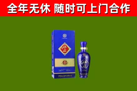 邯郸回收杜康