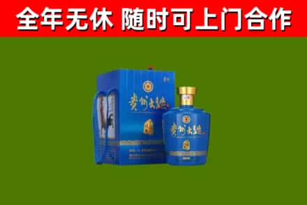 邯郸回收贵州大曲