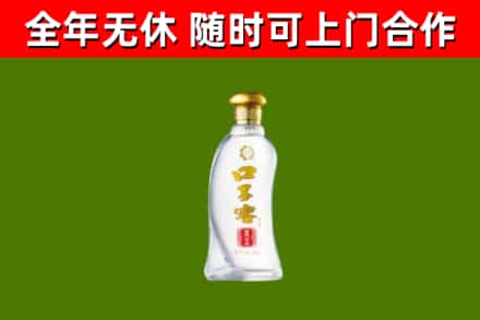 邯郸回收口子窖