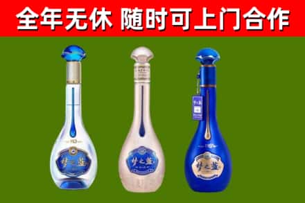 邯郸回收梦之蓝