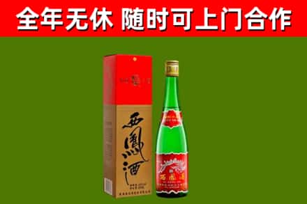 邯郸回收西凤酒